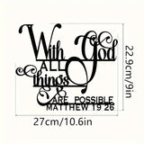 Biblical Quote Metal Wall Art - Inspirational 'with God, Anything Is Possible' - Balcony, Decorative Sculpture by Matthew 19:26